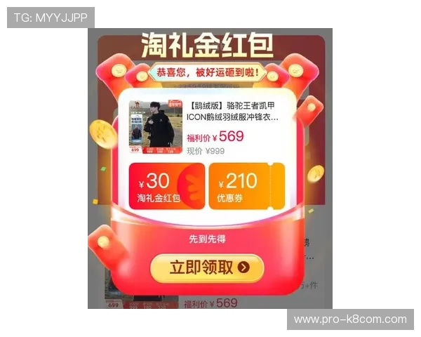 凯发官网app最新优惠活动预告,掌握第一手优惠信息享受更多福利